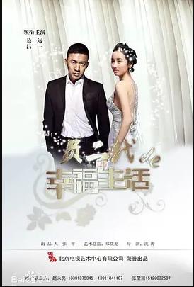 奔跑吧爱人封面图