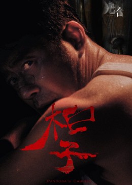 光合计划封面图