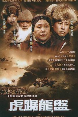 我爷爷我爸爸封面图