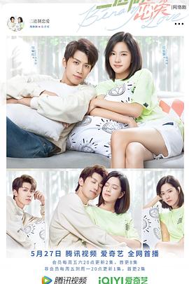 二进制恋爱封面图