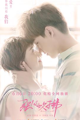 强风吹拂封面图