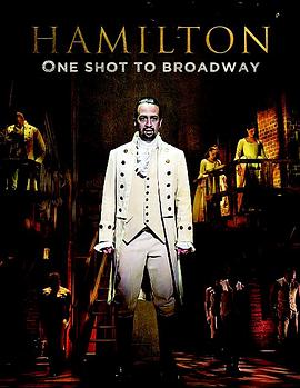 汉密尔顿 一炮而红百老汇封面图