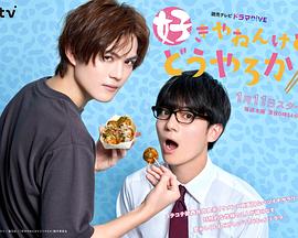 我很喜欢你，那你呢？封面图