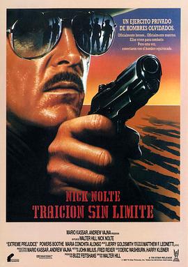 反攻美国封面图