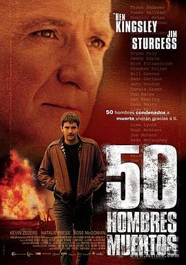 五十活死人封面图