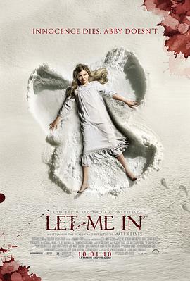 生人勿进(美版)封面图