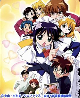 魔力女管家特别篇封面图