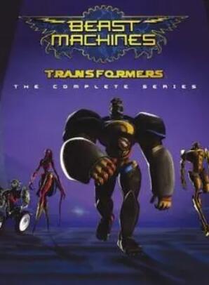 兽械争霸封面图