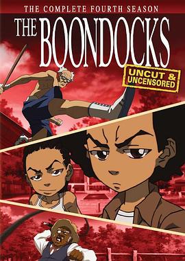 乡下人第四季封面图