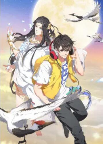 修真聊天群 动态漫封面图