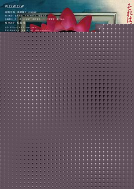 外乡人2021封面图