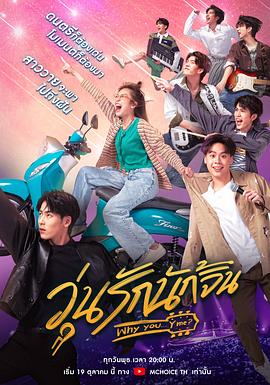 疯狂磕学家封面图