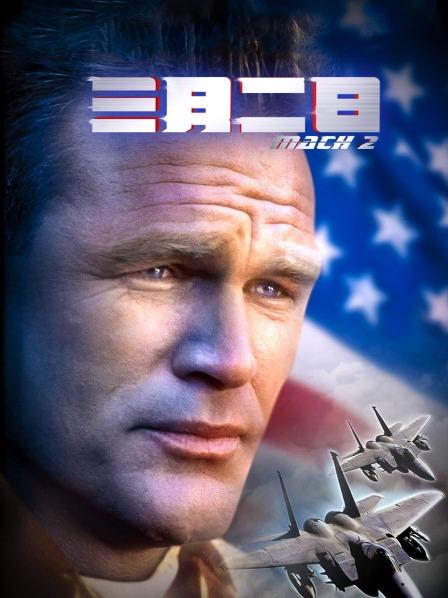 三月二日封面图