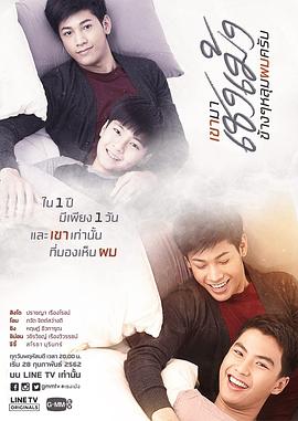 清明时节爱上我封面图