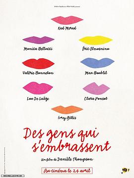 亲吻的人们封面图