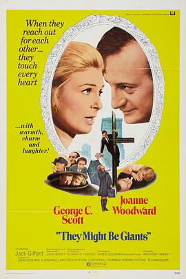 他们也许是巨人封面图