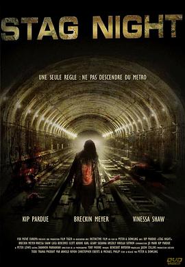 恐怖地铁站封面图