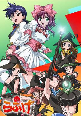 绝对正义VS外道少女队封面图