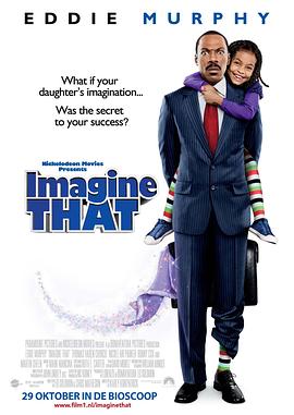 幻想之地封面图