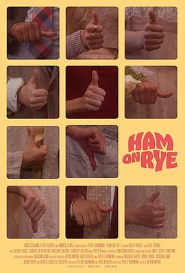 火腿黑面包封面图