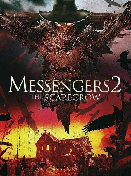 信使2稻草人封面图