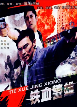 别问我是谁封面图