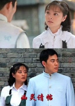 凶灵请帖封面图