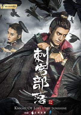 刺客部落I绿石炼狱封面图