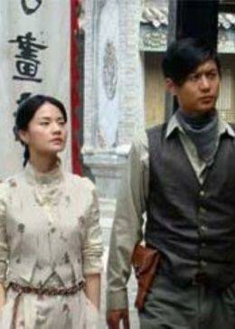 凶草奇谈封面图