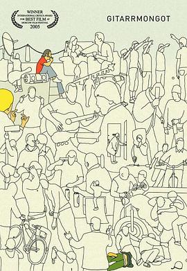 吉他蒙古人封面图