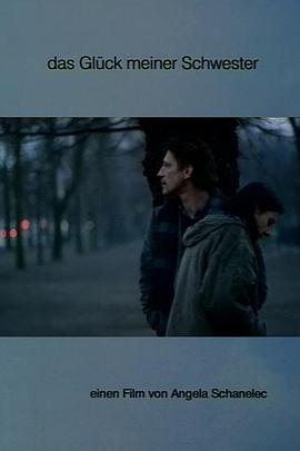 吾妹之幸封面图