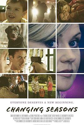 变化的季节封面图