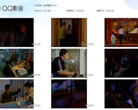 卧探屠龙封面图