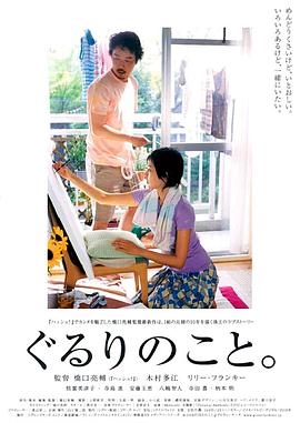 周围的事封面图