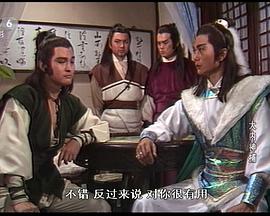 大内神捕封面图