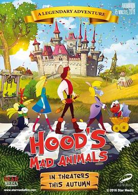 强盗乐团封面图