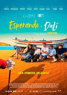 等待达利封面图