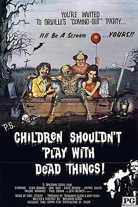 孩子不能同鬼玩封面图