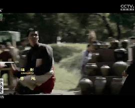 松江往事封面图