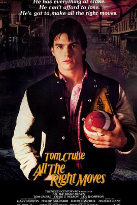 步步登天封面图