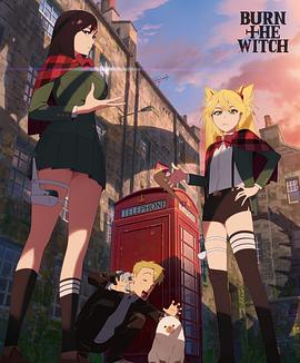 龙与魔女#0.8封面图