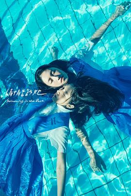 悄悄告诉她封面图