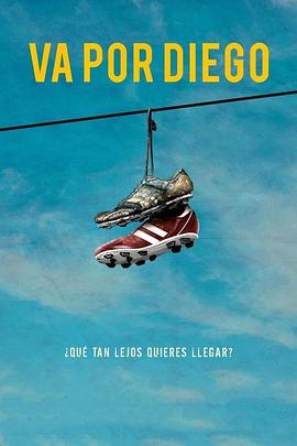 势在必胜封面图