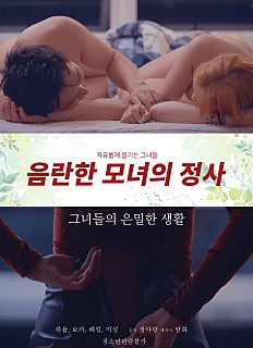 鲍鱼游戏封面图