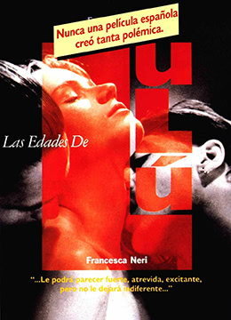 露露情史封面图