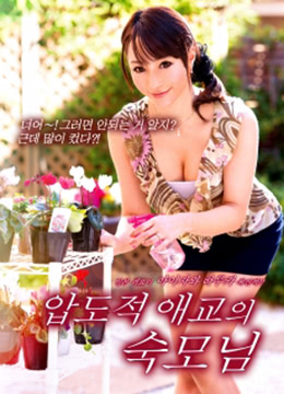 浪荡的心封面图