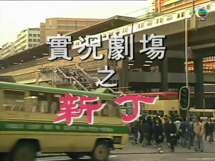 传呼机粤语封面图