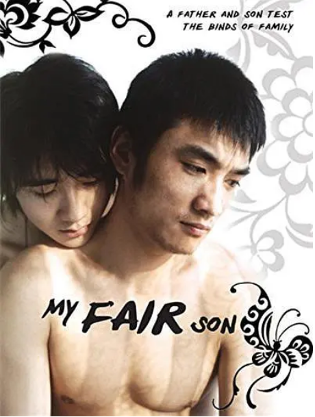 如花似玉封面图