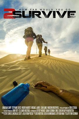 奋力求生封面图