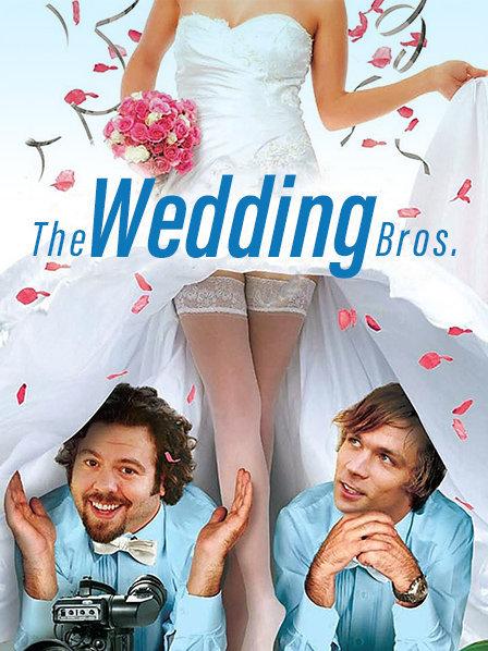 婚礼兄弟封面图